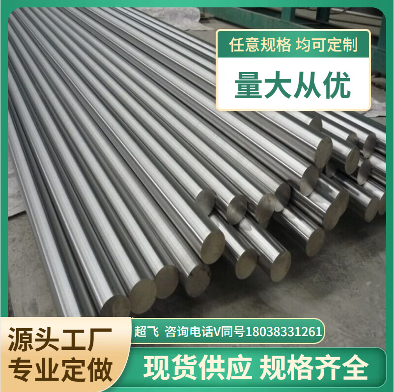 GC1025  模具钢材GC1025 圆棒薄板卷