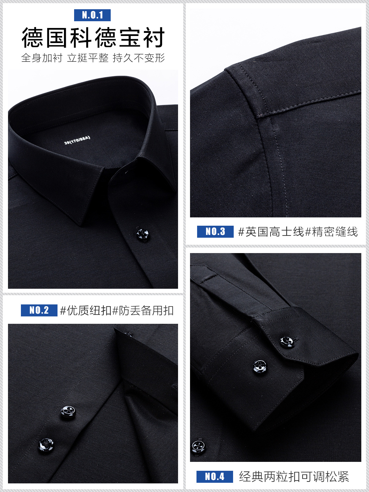 Camisas negras para hombres de manga larga de punto sin marca de goma de prensa de cuatro lados camisa de negocios de alta elasticidad 100S