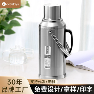 Big Mac Stainless Steel Shell Thermos Bottle Dormitory Household Large-Capacity Hot Water Water Kettle Thermos Glass Liner Thermos