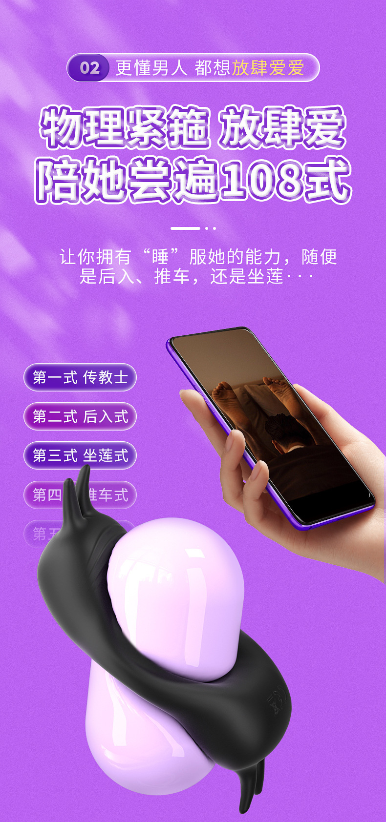 Rechargeable Remote-Controlled Silicone Dual-Head Prostate Massager with Vibrating Lock Ring, 10 Frequencies — detail image 8