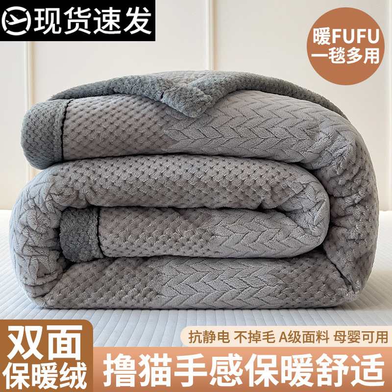 Invierno de invierno grueso mantas de lana de coral sábanas de franela oficina siesta dormitorio mantas de aire acondicionado