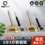 快速拆卸多用摩托车链钳