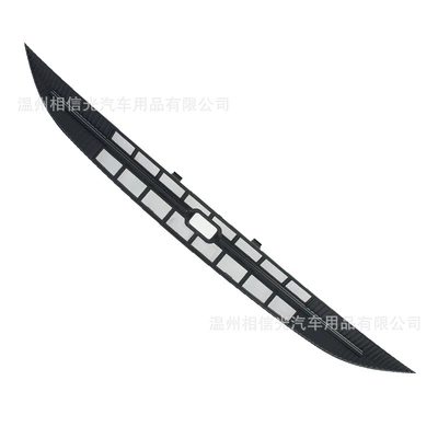 Suitable for 25 Geely Xingyuan Front Insect-Proof Net Car Exterior Decorative Parts Painted Black Carbon Fiber Modification (Automobile anti-insect net) - 25-geely-star-wishesinsect-proof-net-under-the-front-gearmatt-black1-piece-set