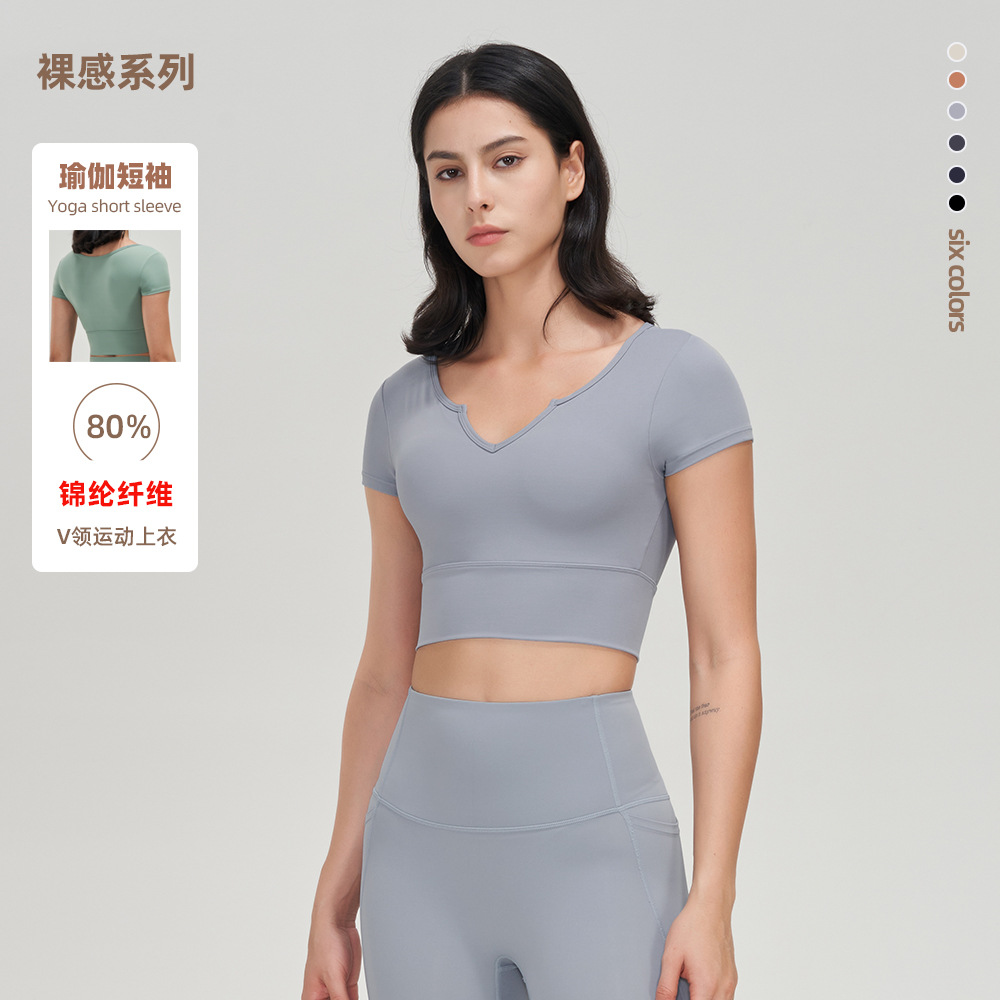 歐美瑜伽服裸感v領健身瑜伽上衣女短袖瑜伽運動背心帶胸墊女