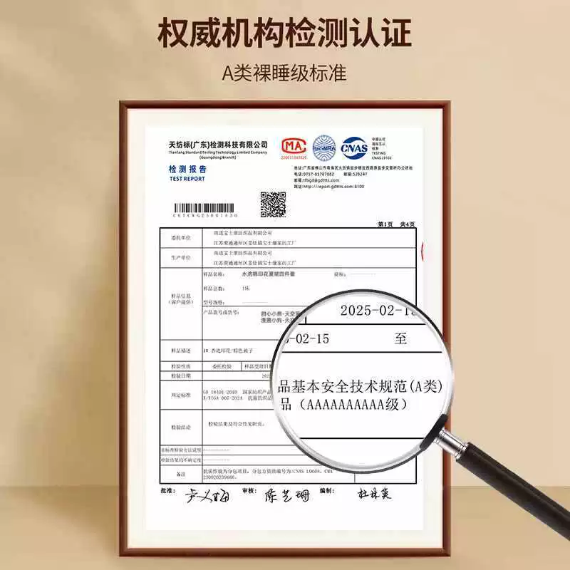 ✅ Летнее одеяло с кондиционером, можно стирать в машине, летнее четырехсекционное одеяло для общежития, односпальное летнее прохладное одеяло, тонкое весенне-осеннее одеяло с двойным сердечником