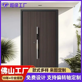 进户门;平开门;园艺护栏