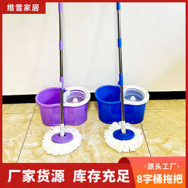 塑料八字桶家用旋转拖把批发免手洗双驱动甩干拖布自拧水清洁墩布