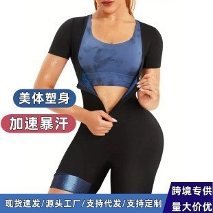 Cross-Border Corset Sweat Suit Women's Running Fitness Shaping Vest Waist Lifting Hip Shapewear
