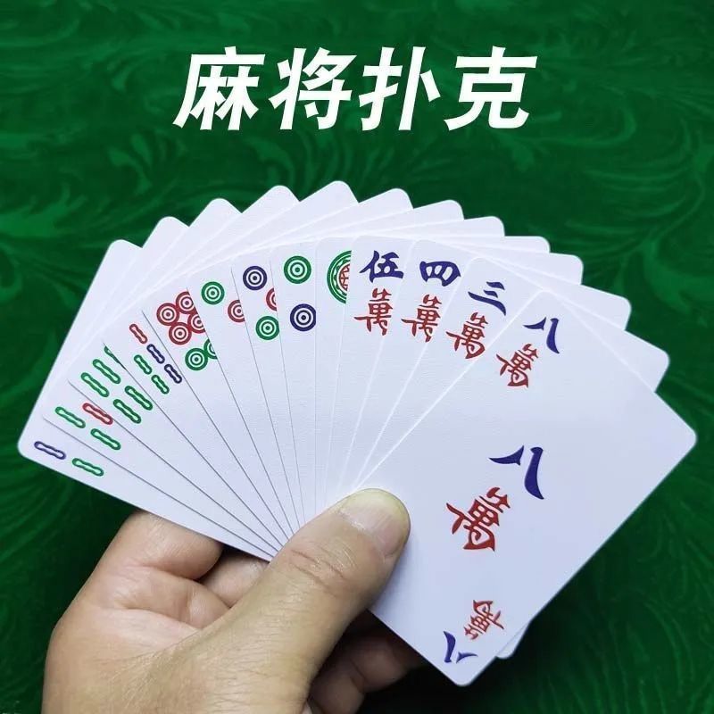 Portable waterproof playing cards, mahjong sets, and decks for casual travel, entertainment, parties, and tabletop games.