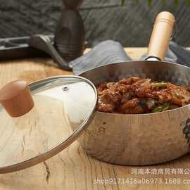博堡海欣雪平锅BDY-X663不锈钢小奶锅18cm煮泡面锅小汤锅辅食锅