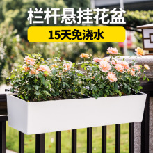阳台花盆花箱长条塑料种植箱种菜盆悬挂挂式挂钩自吸水种菜种植盆