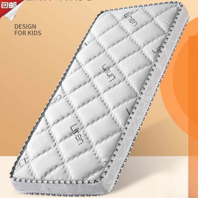 Thickened Children's Mattress, Professional Spine Protection, Household Baby Mattress, Widened Mattress, Environmentally Friendly Coconut Palm Mat Splicing Mattress