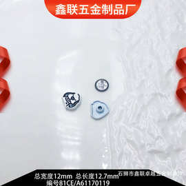 总长度12.7mm工厂自营包包皮具皮带服饰配件锌合金手工皮具撞钉