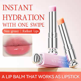 健美创研全英文包装变色润唇膏跨境外贸Color-changing lip balm