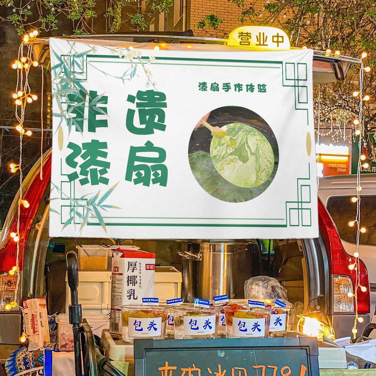 Patrimonio cultural intangible ventilador de pintura blanqueado tela publicitaria barra de frutas decoración de tela colgante fondo barraca de comida de la calle bandeja maletero