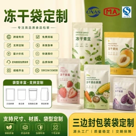 塑料食品袋;其他食品包装;其他日用包装