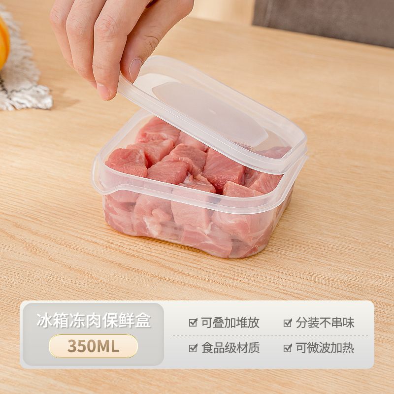 卸売食品収納保存ボックス冷凍層冷凍肉シール角型冷蔵庫収納ボックス野菜果物収納ボックス|undefined