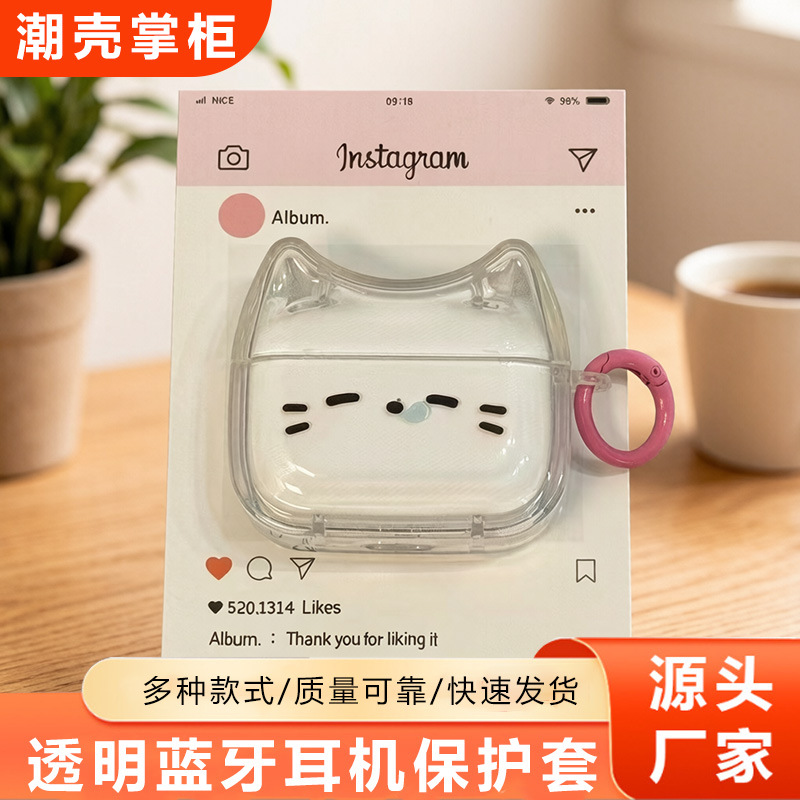 Nueva funda protectora para auriculares lindo i12 de dibujos animados de moda creativa TPU estuche suave resistente a caídas Estuche de transporte personalizado