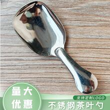 不锈钢小勺子短柄方勺轻奢精致茶勺家用加厚茶匙迷你茶叶勺甜品勺