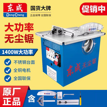 �|�ɟo�m��ľ�ذ匣���и�C�๦��С��̨���ľ�� FF02-150