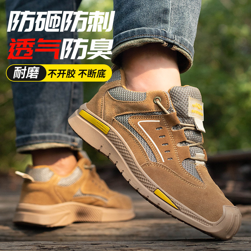 Cross-border wholesale anti-pilling cowhide labor safety shoes, wear-resistant, anti-punching, safety protective shoes, long-standing comfortable, old safety shoes.