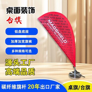 Desk Flag Office Decorations Flags Various Types of Hand-Held Red Flags Small Flags Table Flags Conference Room Wholesale Foreign Trade Export Customization