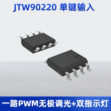JTW90220 ����̨��С�ҵ���ݴ���IC һ·PWM�޼����� ˫ָʾ��