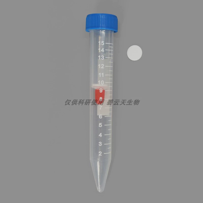 Центробежный белок очищенный пустый столб 15 мл 50 мл FCL215 FCL250