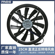 �����D25CM����ֱ��12V��܇С�I܇����С���g���L���L�Q����25030
