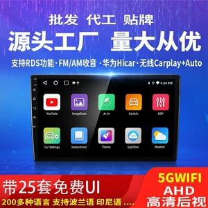 Xitu Hengchen 8321 Car-mounted Smart Android Voice-Controlled Intelligent Navigation GPS Large Screen Navigation