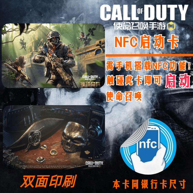 Call of duty-cavalry