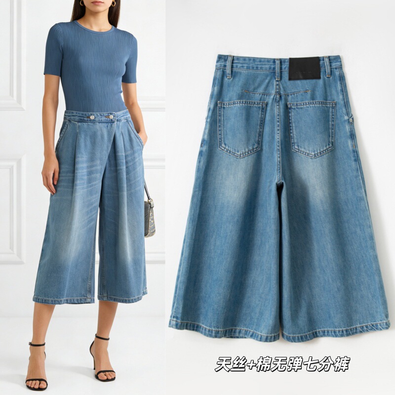 Cotton+Lyocell Blue Wide-Leg Cropped Pants for Women, 2026 Summer Must-Have Fashion Versatile Double-Button Wide-Leg Jeans Cotton+Lyocell Blue Wide-Leg Cropped Pants for Women, 2026 Summer Must-Have Fashion Versatile Double-Button Wide-Leg Jeans