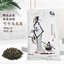 可卡奶盖乌龙茶叶500G饮品奶茶店铺餐饮煮茶泡茶原料包邮