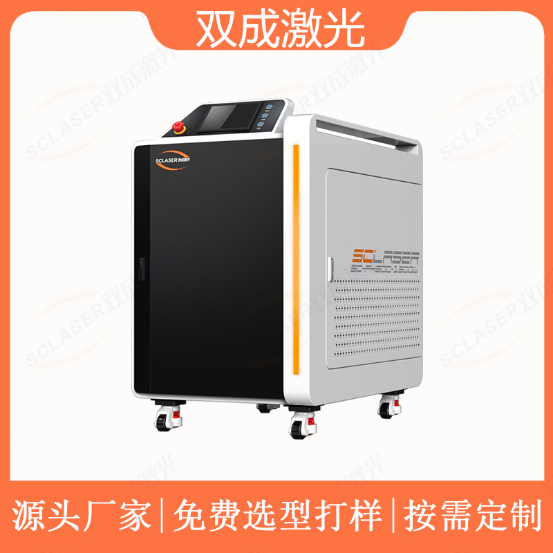 圆盘自动送丝激光焊接机焊接牢固美观不锈钢圆环焊接机出口品质