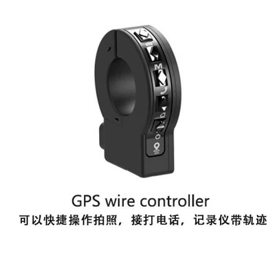 Auto Gps Screen Projection – Motorcycle driving recorder - gps-wired-controller