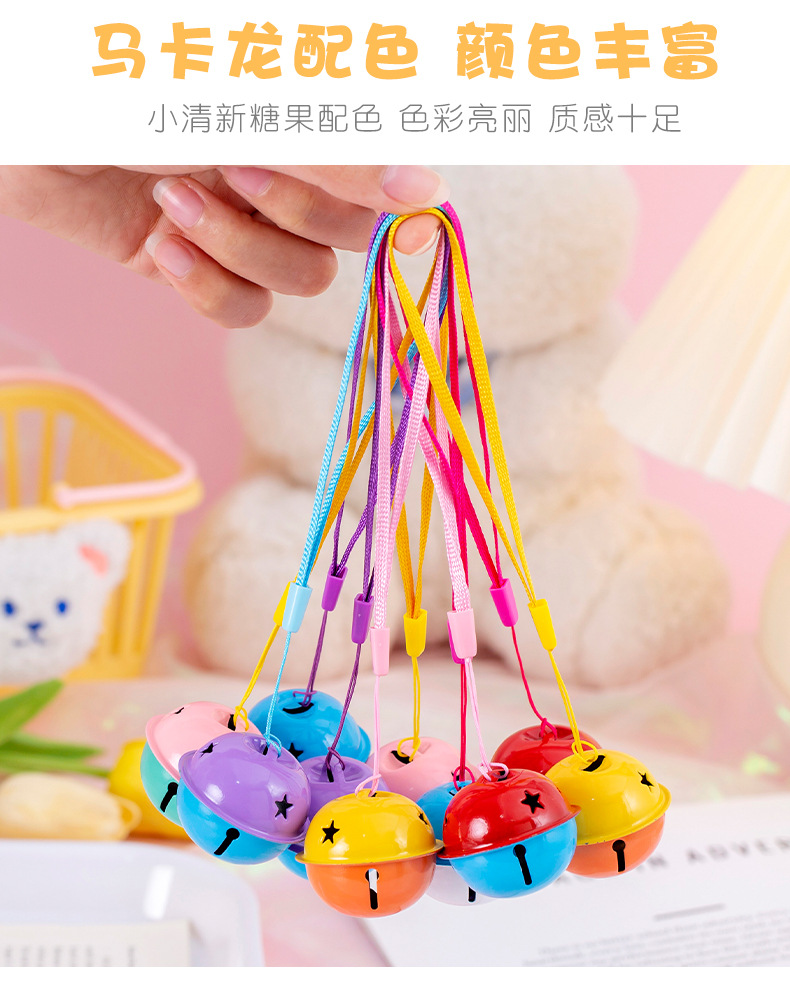 双色挂绳铃铛_03.jpg