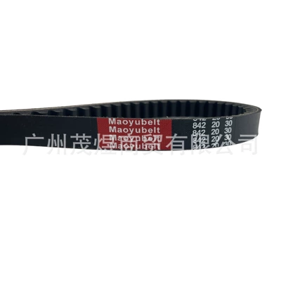 Belt 20 30 haomai GY6150