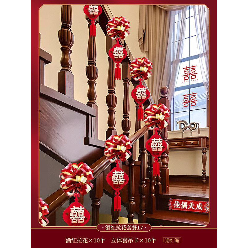 [배치 가능 5.4m ] 버건디 라떼아트 해피워드 세트