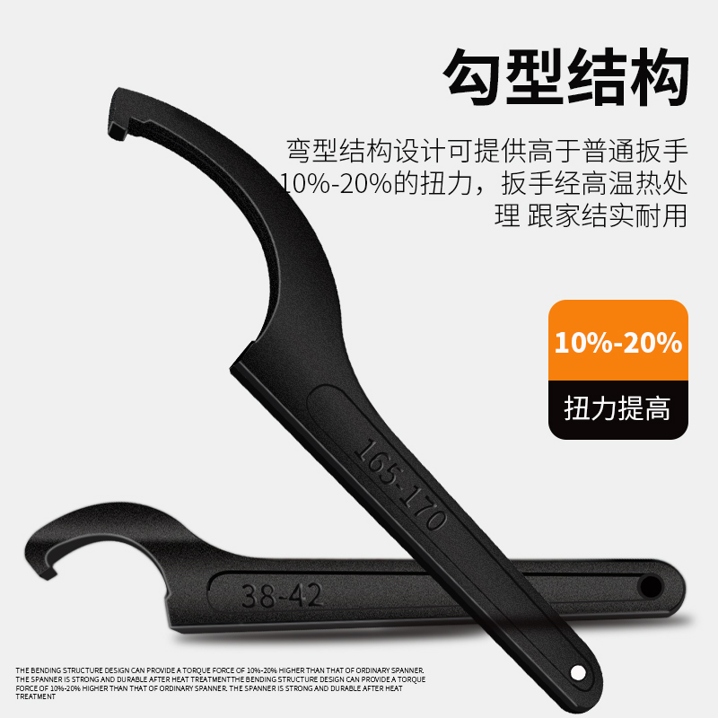 月牙扳手钩形圆螺母扳手侧面孔水表盖钩扳手水表盖勾型扳手热处理