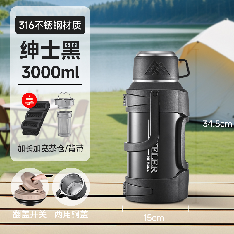 魔法瓶カップメンズ大容量屋外新しいポータブル車旅行暖かい水筒家庭用ケトル 5L ウォーターカップ|undefined