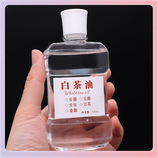 ✅[Wen Play White Tea Maintenance Oil] White Tea Oil Bottled Packing, Coloring and Maintaining 120ml Drop Mouth