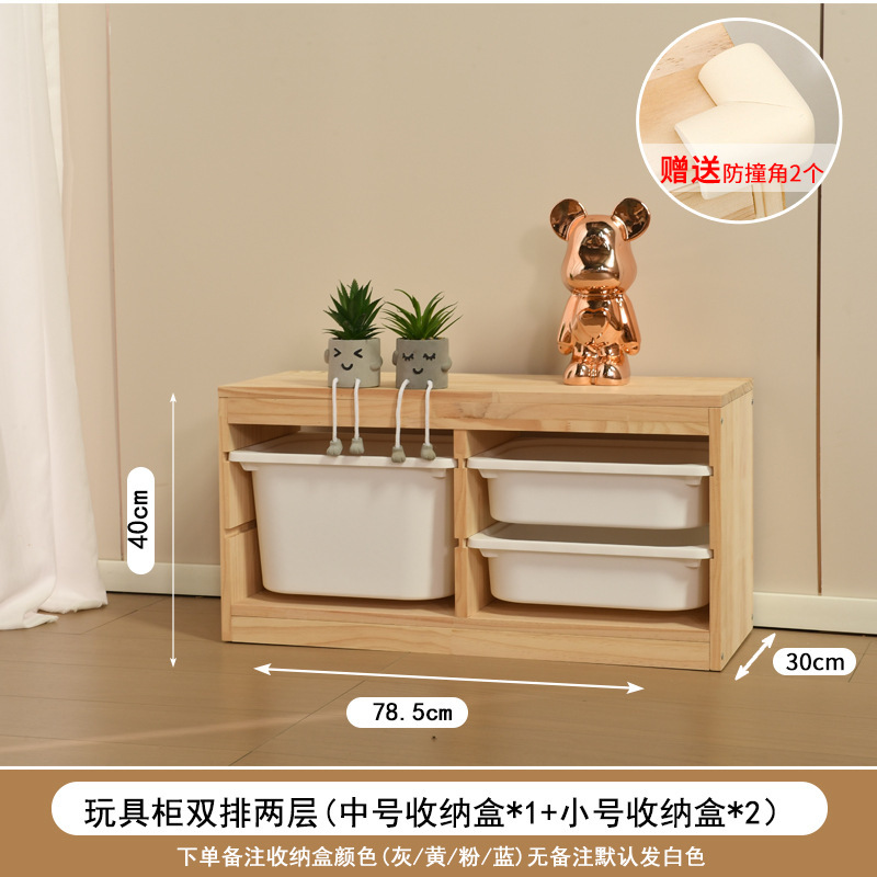 子供のおもちゃ収納キャビネット大容量無垢材おもちゃキャビネットベビー用品収納ラックベビールーム収納キャビネット|undefined