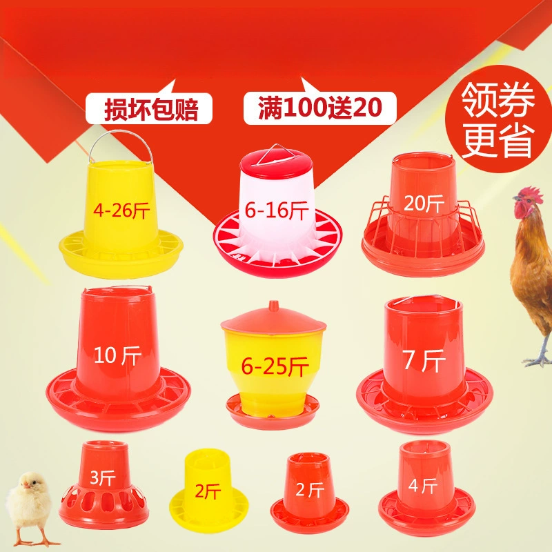 Кормушка для кур, ведро для корма, автоматическая кормушка для цыплят, миска для корма, оборудование для кормления уток, гусей и кур