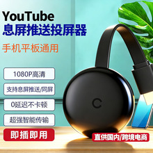 �o��Ͷ����֧��YouTubeϢ��Ͷ��HDMI����ͬ�����֙C�B�ҕ�M�Q��