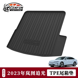 适用于26年岚图追光S前后备箱垫TPE环保无异味靠背垫防水前仓垫