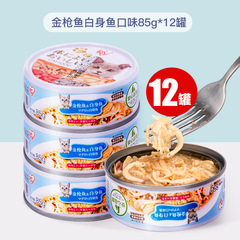 Alice's Cat Canned Food Main Course 170g, Alice's Delicious Cat Canned Food 100g, Cat Wet Food Diet 85g