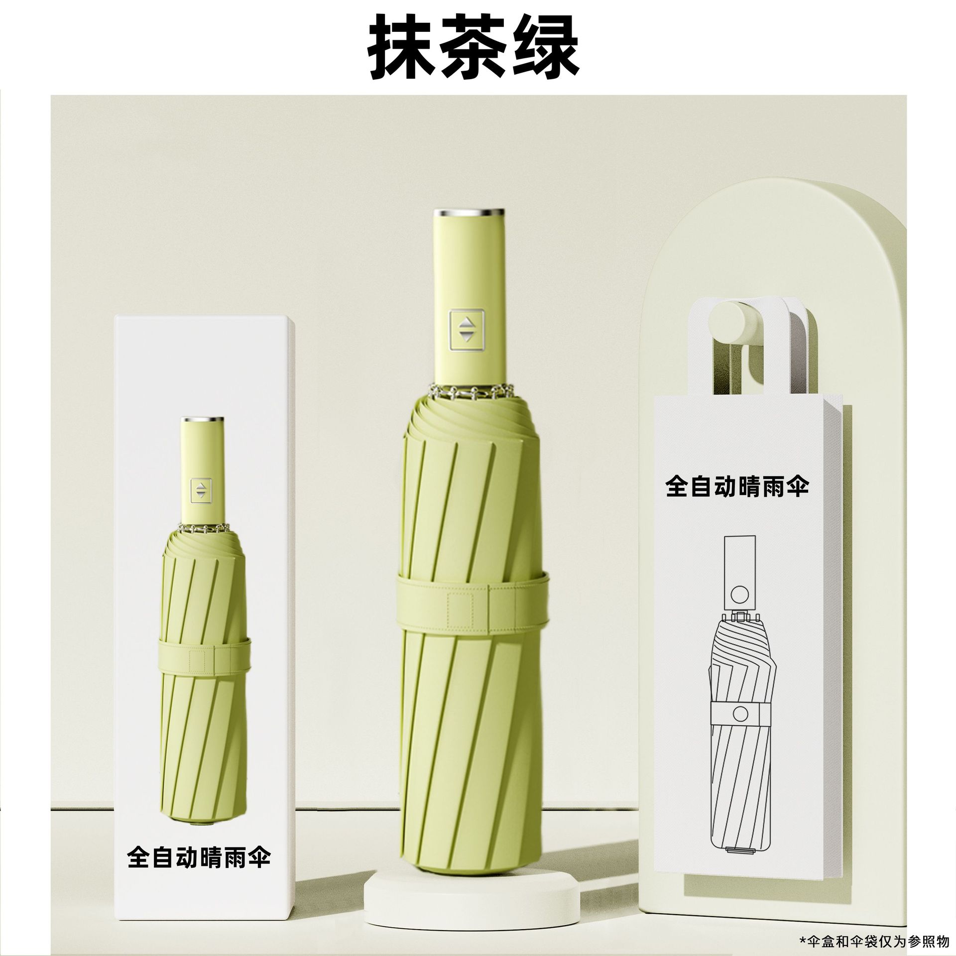 Paraguas reverso automático para hombres y mujeres de doble uso reverso plegable fuerte a prueba de rayos UV a prueba de sol paraguas a prueba de sol