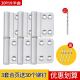 3 silver [groove models] + 30 rivets + 4mm drill bits