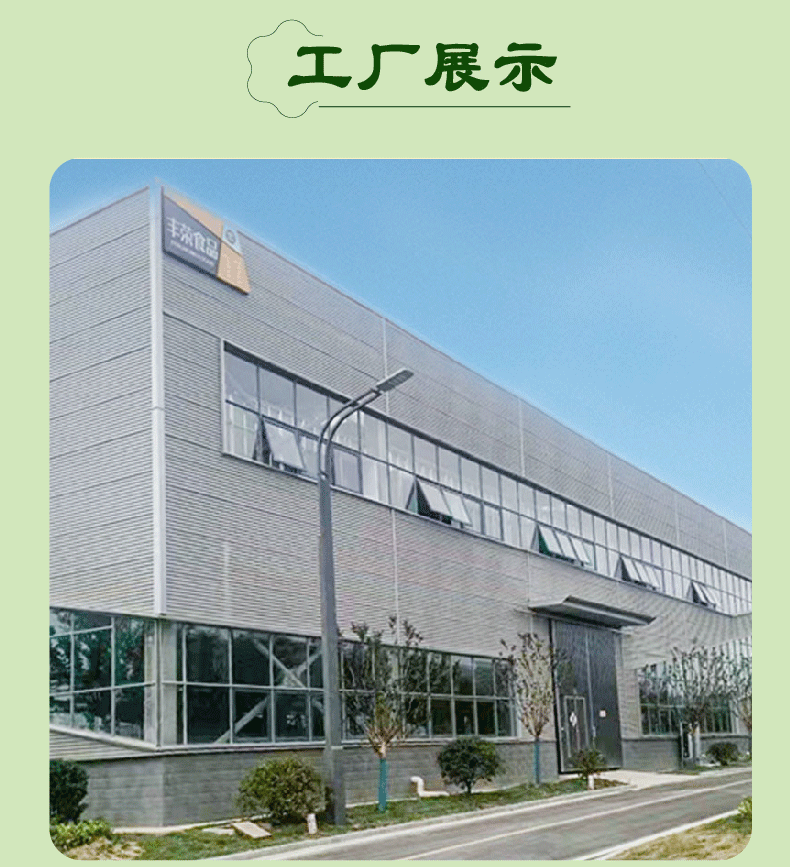 青團(tuán)詳情頁-01_09