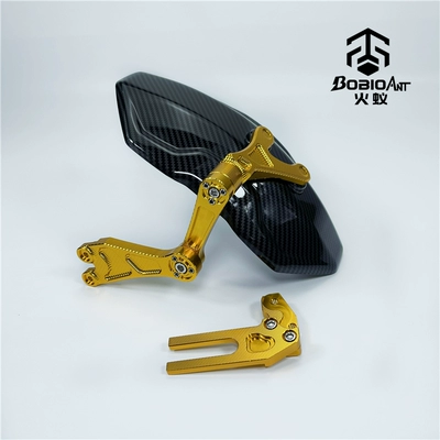 Electric vehicle fender | Accessories Little Monkey Carbon Fiber - second-generation-fender-universal-type-gold